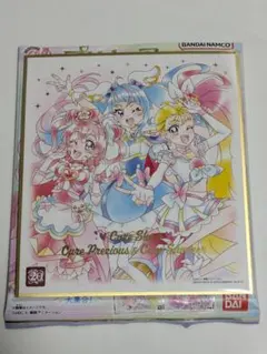 プリキュア 色紙ART 20周年special3 No.13