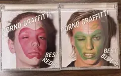 ポルノグラフィティ　CD　BLUE'S/RED'S　２枚セット