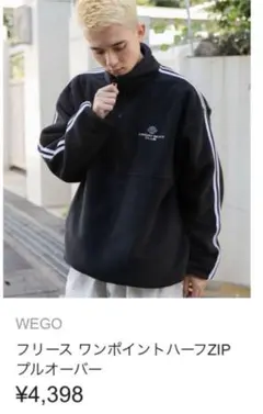 WEGO ブラック ハーフZIPプルオーバー M SUNDAY SKATE