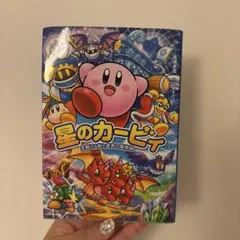 2025年最新】天駆ける船と虚言の魔術師の人気アイテム - メルカリ