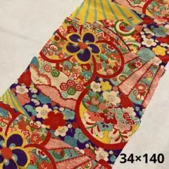 Item thumbnail for item 67bbf4dc-6ea4-4812-b05d-e9a13f8b97de