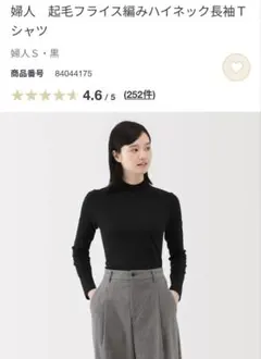 Item thumbnail for item 24a826ff-6c2e-4234-b86f-47a621f51f0c