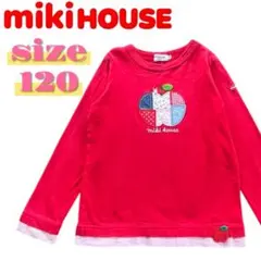 ミキハウス 赤 長袖カットソー ロンT りんご サイズ 120
