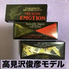 2025年最新】ギター 高見沢の人気アイテム - メルカリ