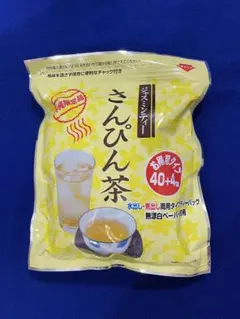 沖縄限定品 さんぴん茶 ティーバッグ 44袋入のサムネイル