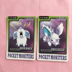 ポケモン カードダスゼニガメ カメール 2枚セット - メルカリ