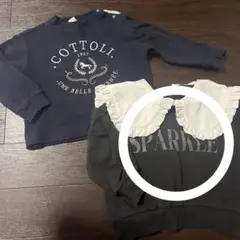 Cottoli トレーナー2点セット