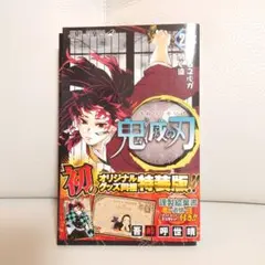 マクロビーク様 リクエスト 2点 まとめ商品