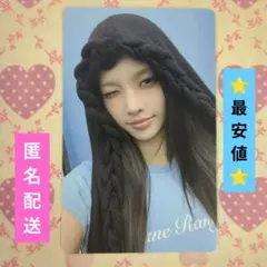 ユナ　トレカ　ILLIT公式　YouTube Gift　NOT CUTE