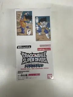 【BOX未開封 テープ付きドラゴンボールスーパーダイバーズ アドバンスパック1箱
