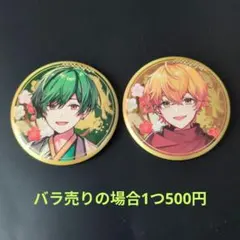 すち　DG　缶バッチ すち | STORES