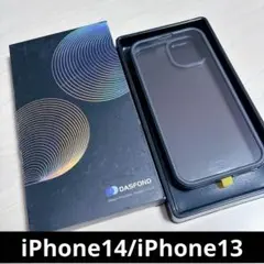 新品 iPhone14/iPhone13 6.1インチ ブラック