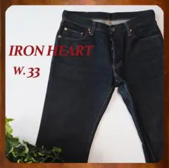 IRON HEART 廃盤モデル IH-464 21ozフレアジーンズ W33のサムネイル
