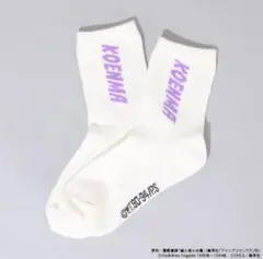 【新品タグ付】BABYDOLL / 幽☆遊☆白書 ネームソックス　パープル