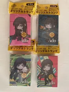 ジョージアAdoオリジナルトランプ