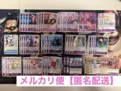 2025年最新】レイジュ デッキの人気アイテム - メルカリ