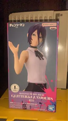 チェンソーマン GLITTER GLAMOURS レゼ　未開封