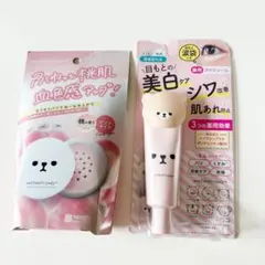 モフモフレンズ アイクリーム フェイスパウダー mofmo friendsのサムネイル