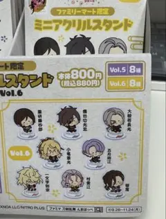 んまほっぺ 刀剣乱舞 vol.6アクリルスタンド 未開封8個セット