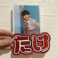 文字パネル　うちわ文字　オーダーページ