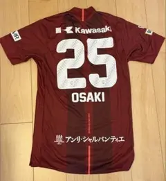 希少 asics ヴィッセル神戸 25 大崎玲央 ユニフォーム M サイン入り ヴィッセル神戸 レプリカユニフォーム 大崎玲央 25 Sサイズ - メルカリ