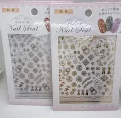 和柄ネイルシール 大判 ゴールド　シルバー　 和風　2枚セット