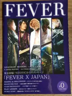 【超貴重】XJAPAN CRフィーバーXJAPAN グッズ 2025年最新】fever x japanの人気アイテム - メルカリ