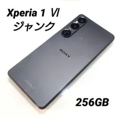 Xperia 1 VI 256GB ジャンク品 - メルカリ