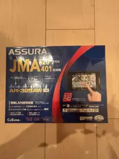 358 プロフ必須 様専用セルスター AR-125A JMA-520 401 - メルカリ