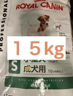 5月8日22時取下】ロイヤルカナン インドア 猫用 2キロ×3個セット