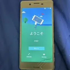 Item thumbnail for item dc88c091-30bf-4b95-b123-921609f9cac2