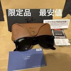 Ray-Ban WAYFARER RB 2140 901/R5 ブラック