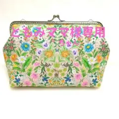 ともみママちゃん様 リクエスト 2点 まとめ商品