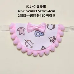 ごま様 リクエスト 4点 まとめ商品