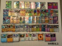 ポケモンカード　まとめ売り　引退品　500枚以上