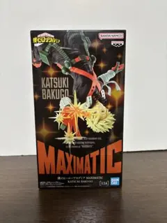 【内袋未開封品】 爆豪勝己 MAXIMATIC フィギュア