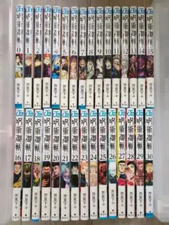 呪術廻戦　全巻　セット　0〜30巻　シールなど　おまけ付き
