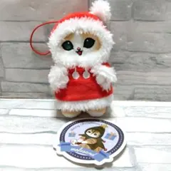 モフサンド キャラクターグッズ