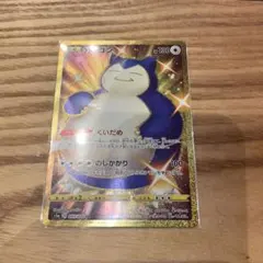 Item thumbnail for item 744c8820-06ec-40ff-a76e-61d8351bcd41