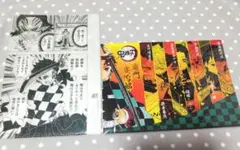 鬼滅の刃　原作クリアファイルセット