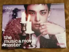 Stray kids ヒョンジンセット