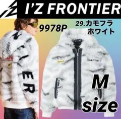 アイズフロンティア