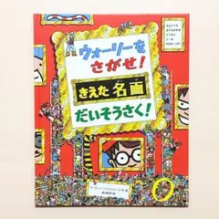 Item thumbnail for item 6fd22612-1e4d-443c-a2d6-5c787971bc68