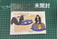 ハイキュー ポストカード