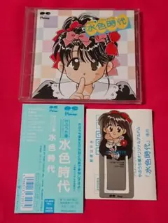 CD「やぶうち優 オリジナルアルバム 水色時代」帯・しおり付き