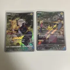 【匿名発送】　ポケモンカード　ポケカ