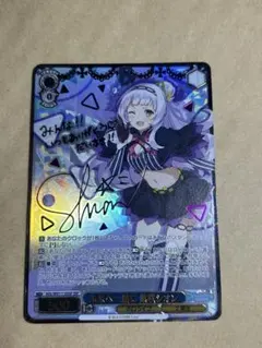 WS 未来へ一緒に 紫咲シオン　サイン+箔押し SSP psa10 英語 WS 未来へ一緒に 紫咲シオン サイン+箔押し SSP psa10 英語