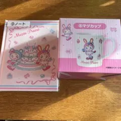 Mezzo Piano マグカップとノートセット