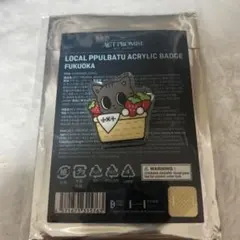 txt プルバトゥ テヒョン ダゴニャン