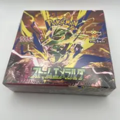 ポケモンカードゲーム 拡張パック ストームエメラルド BOX シュリンク付き